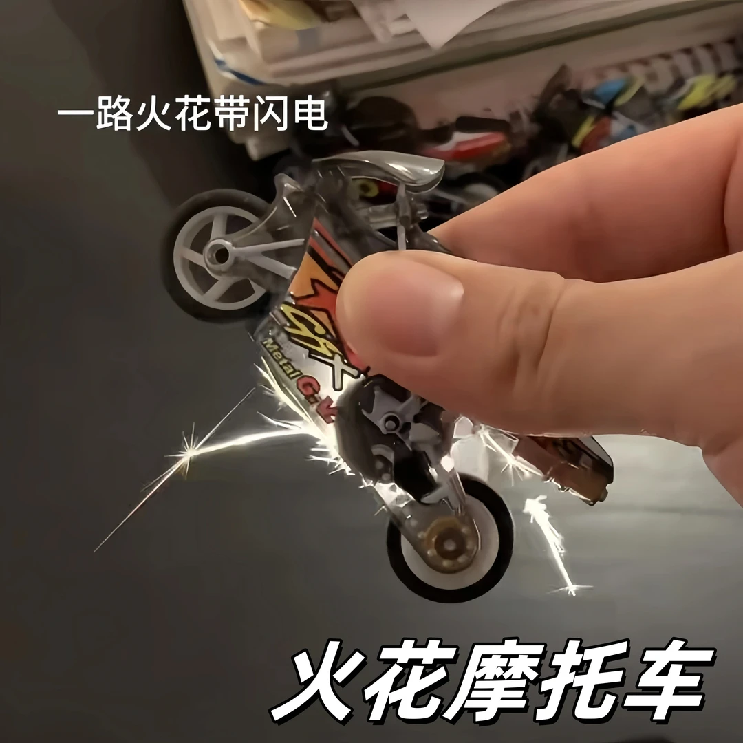 炫酷火石摩托车迷你趣味仿真男孩赛车回力惯性冒火花解压发泄玩具
