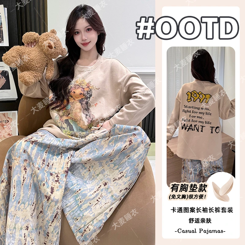 2025新款纯棉秋季睡衣女士长袖长裤束脚带胸垫家居服套装可外穿女