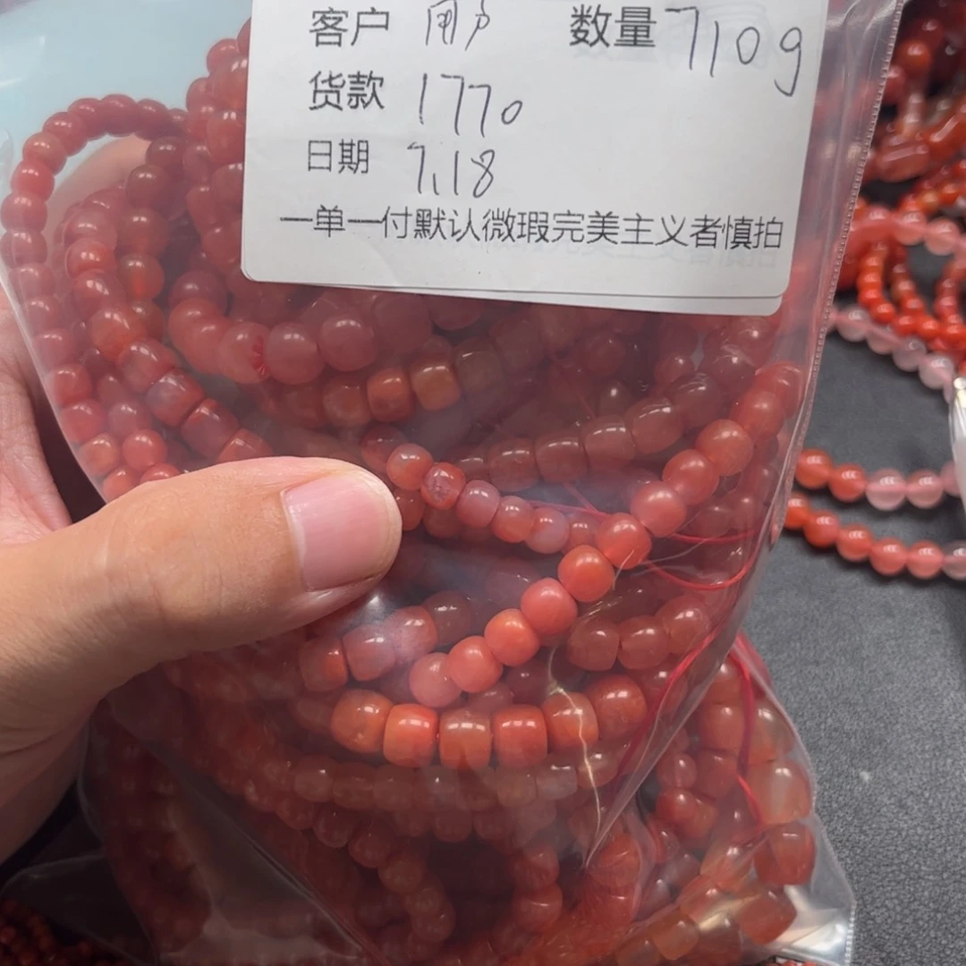 南红玛瑙未镶嵌颈饰用****）