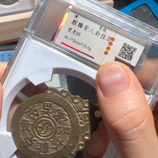 铜麒麟八卦3275南城888888888888