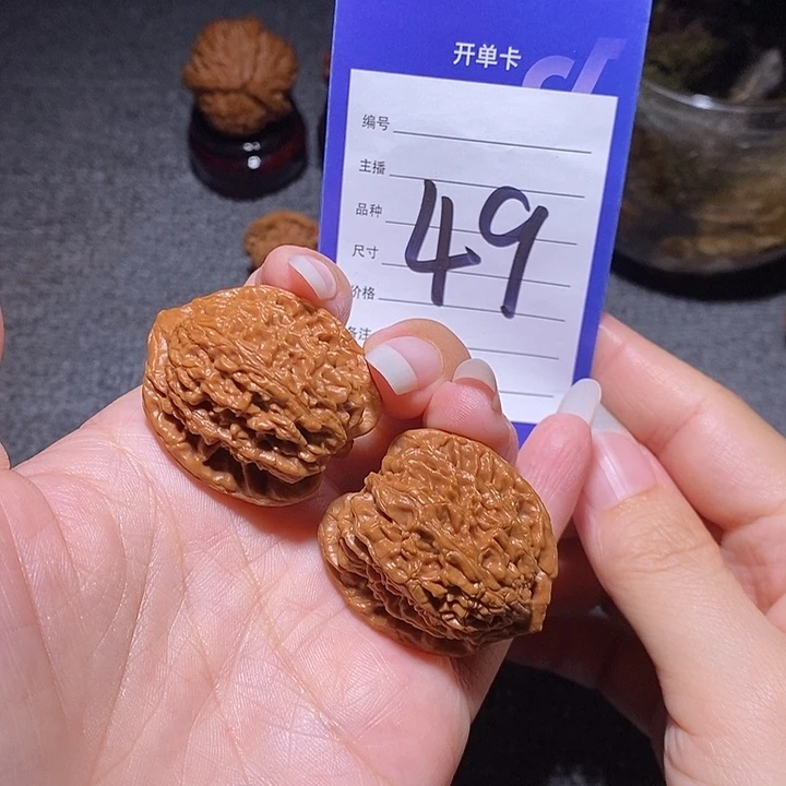 文玩核桃把件野生手捻32左右