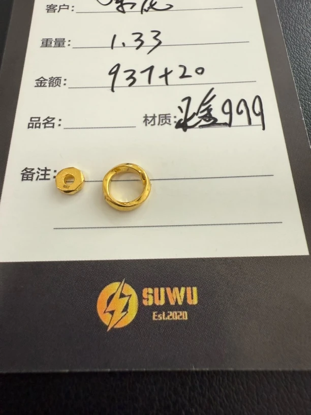 足金999卡环无相隔片