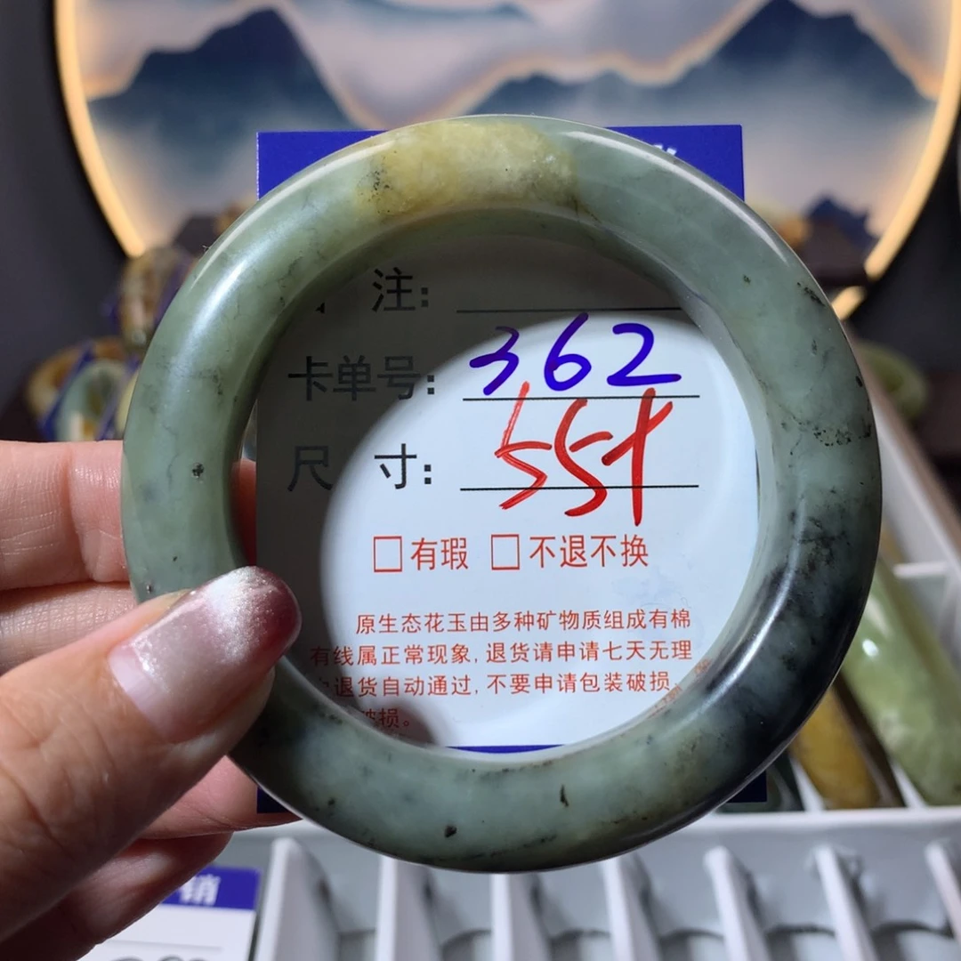 【闪购商品】蛇纹石玉手镯未镶嵌