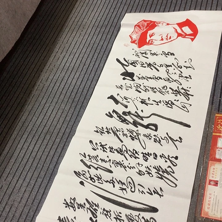 书法冯伟老师头像雪