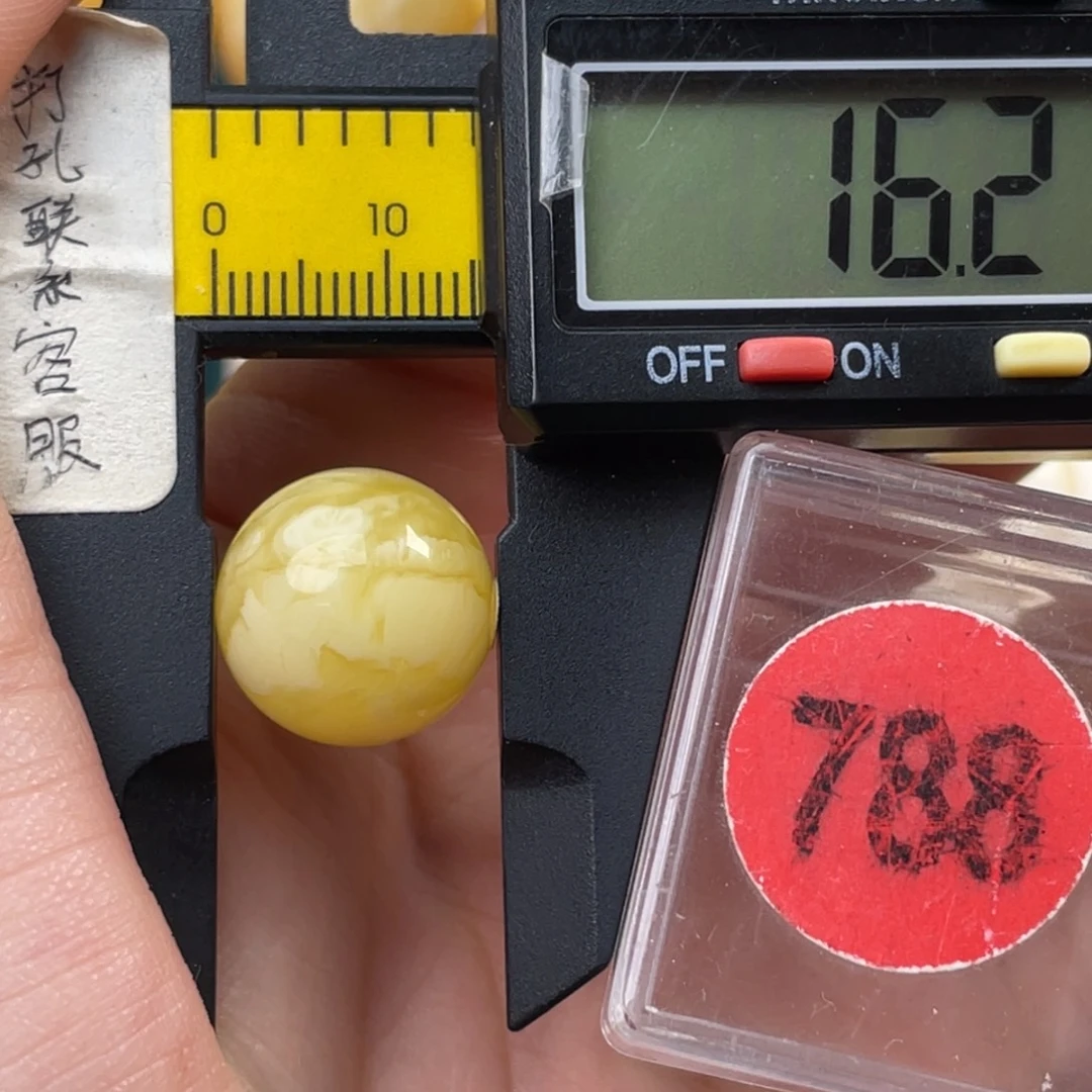 蜜蜡未镶嵌珠宝奇石微瑕