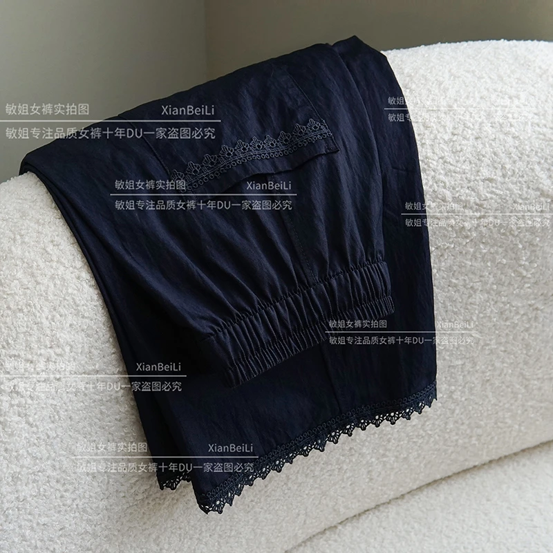 【睫毛裤】夏季凉快透气抗皱显瘦垂感休闲阔腿气球镰刀裤0562j7741