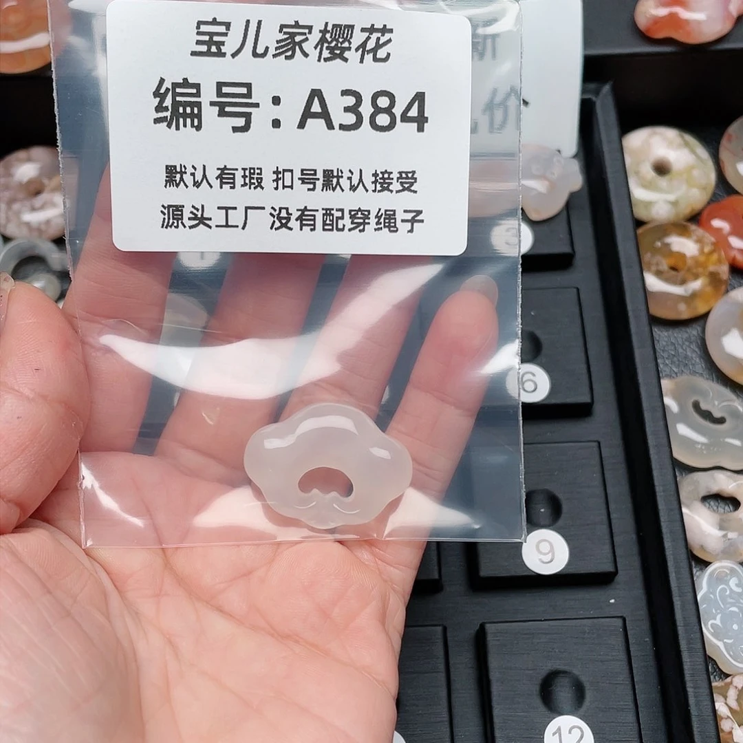 玛瑙/玉髓颈饰未镶嵌周****u