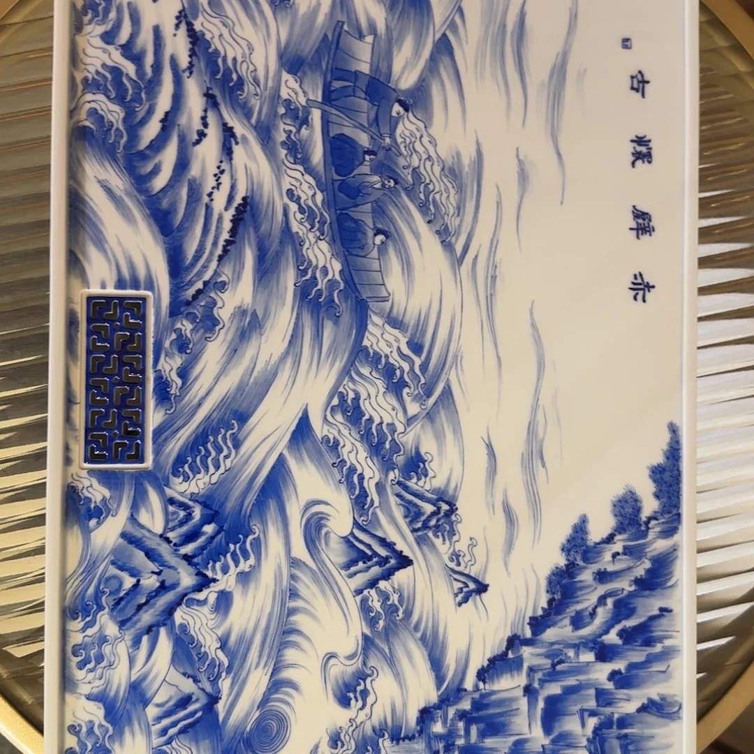 名窑口 放漏放漏福利微瑕