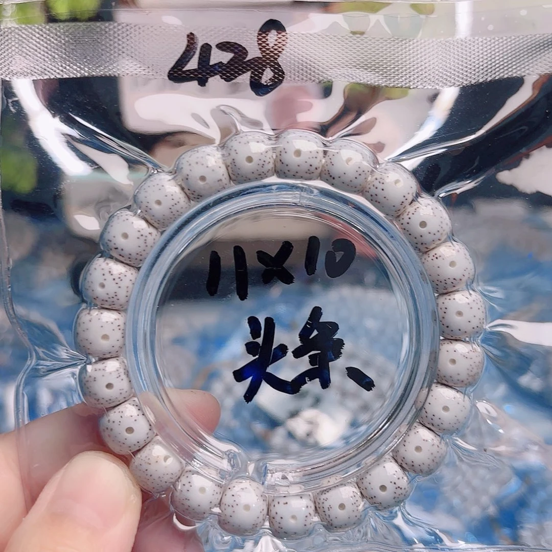 如***升星月菩提吊坠星月