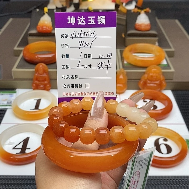 v***a石英质玉（黄龙玉）未镶嵌手镯