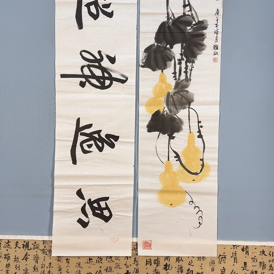 国画672 牡丹仙子也