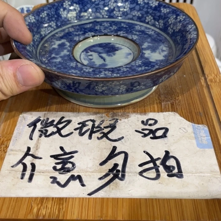 微瑕疵介意勿拍陶瓷器皿M116