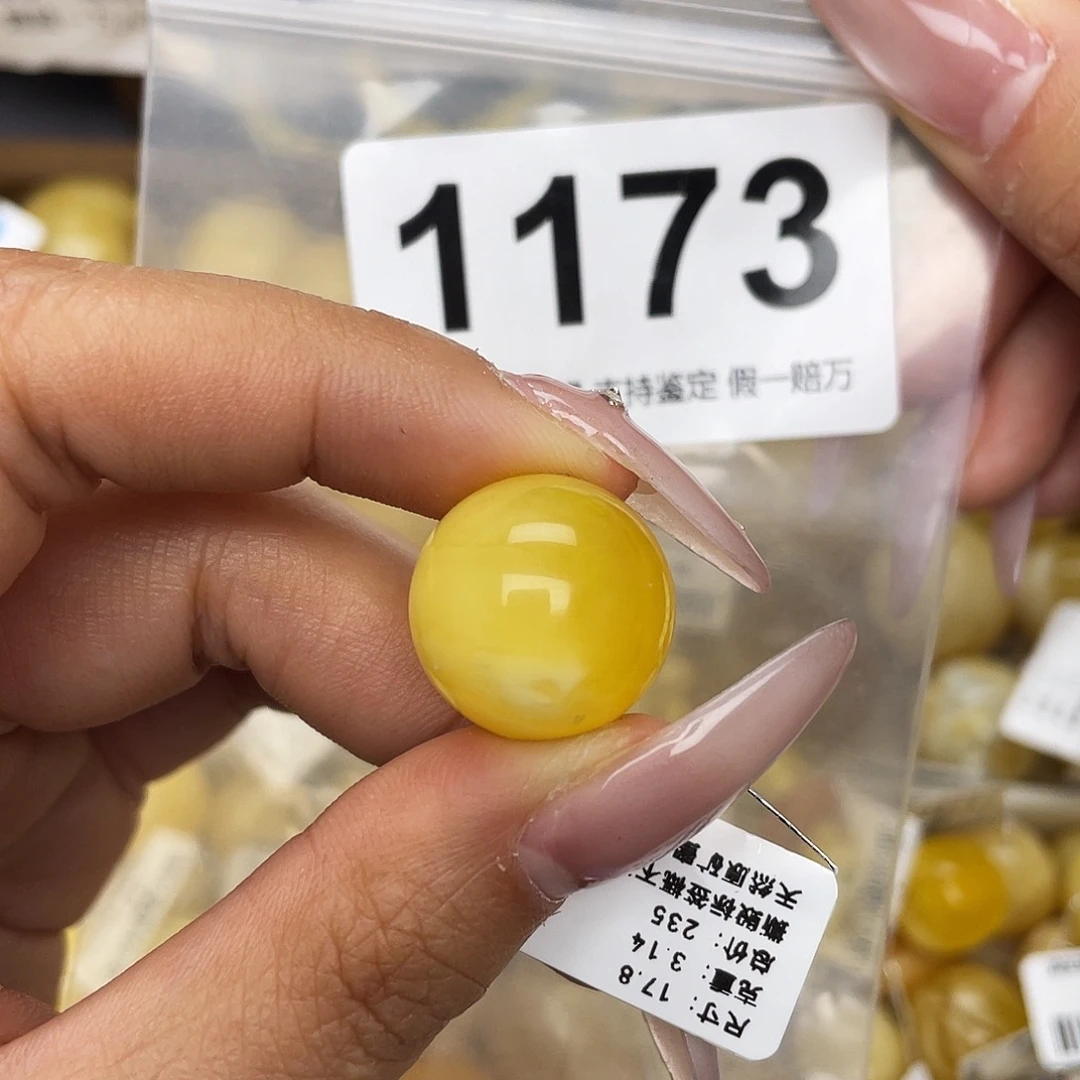 蜜蜡未镶嵌珠宝奇石17.8沁色