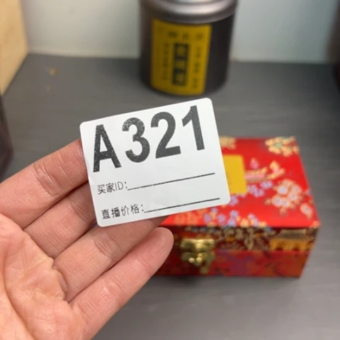依***年哈哈哈哈哈66666666