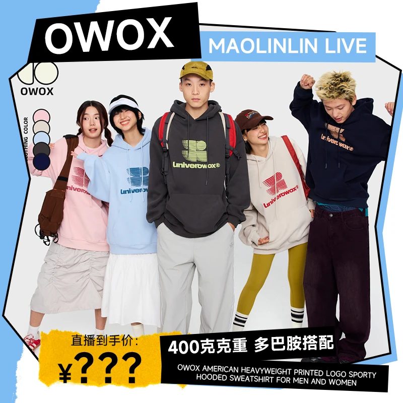 OWOX「四叶草」字母印花连帽卫衣男春秋季休闲情侣运动帽衫