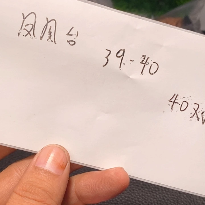 把件文玩核桃文玩核桃闪购链接