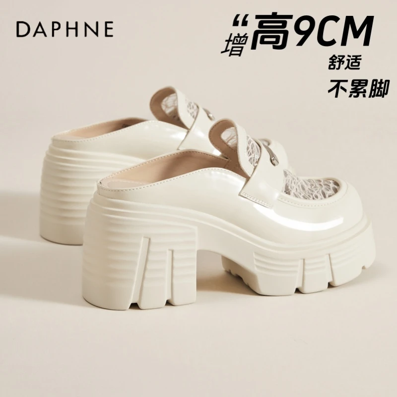 达芙妮透气包头半拖凉鞋女2025新款夏季小个子增高透气9CM乐福鞋