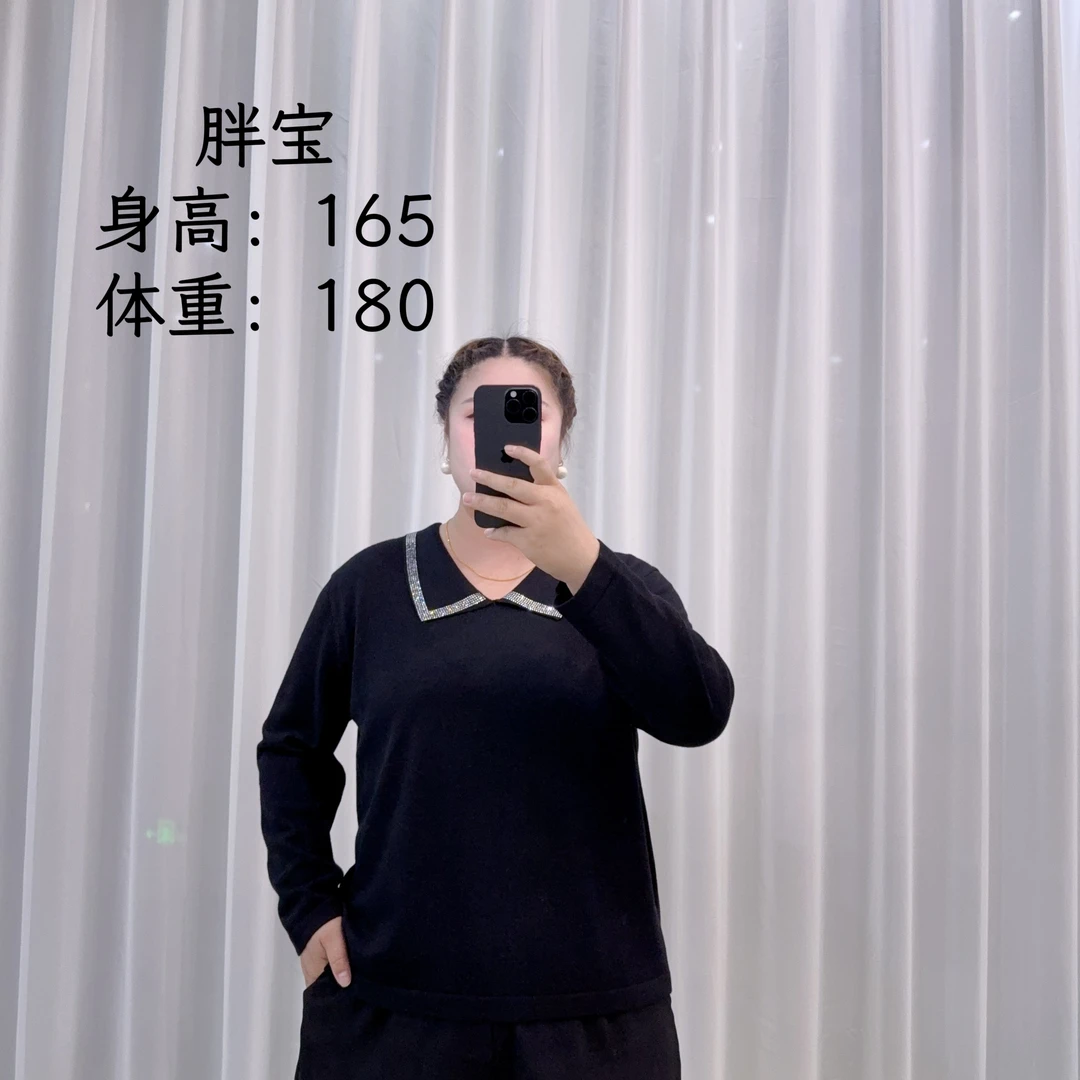 275【秋冬】黑色POLO领烫钻洋气百搭新款针织大码妈妈装上衣打底衫