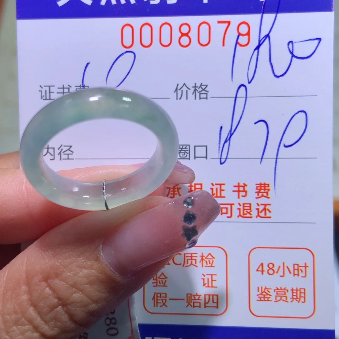 翡翠戒指未镶嵌翡翠