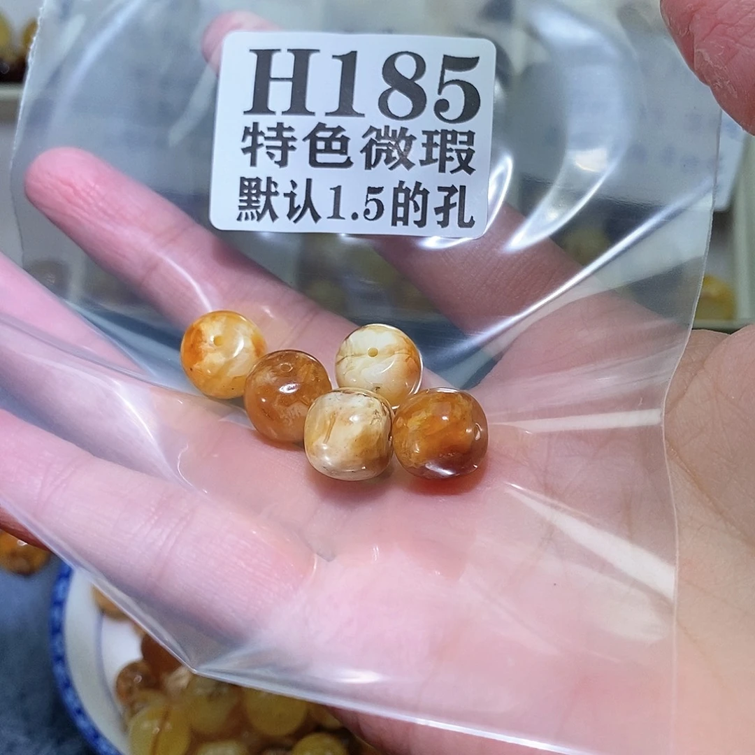 未镶嵌琥珀珠宝奇石世**儿