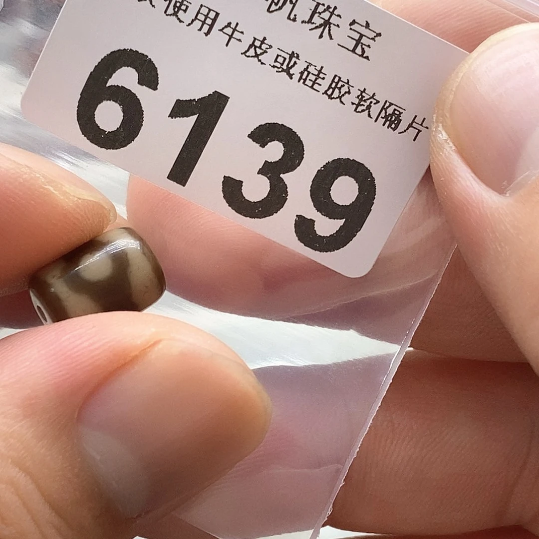 招***寶玛瑙/玉髓6139未镶嵌