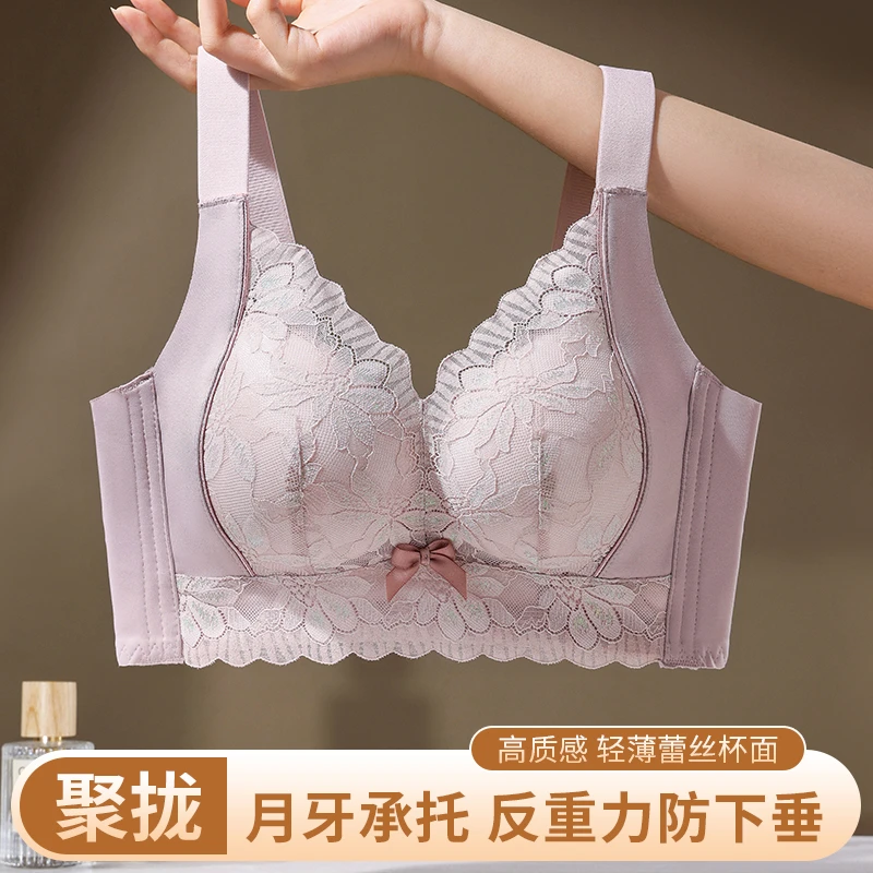 胸罩内衣蕾丝薄款无钢圈适合内衣女款2025新款网红爆款小胸聚拢