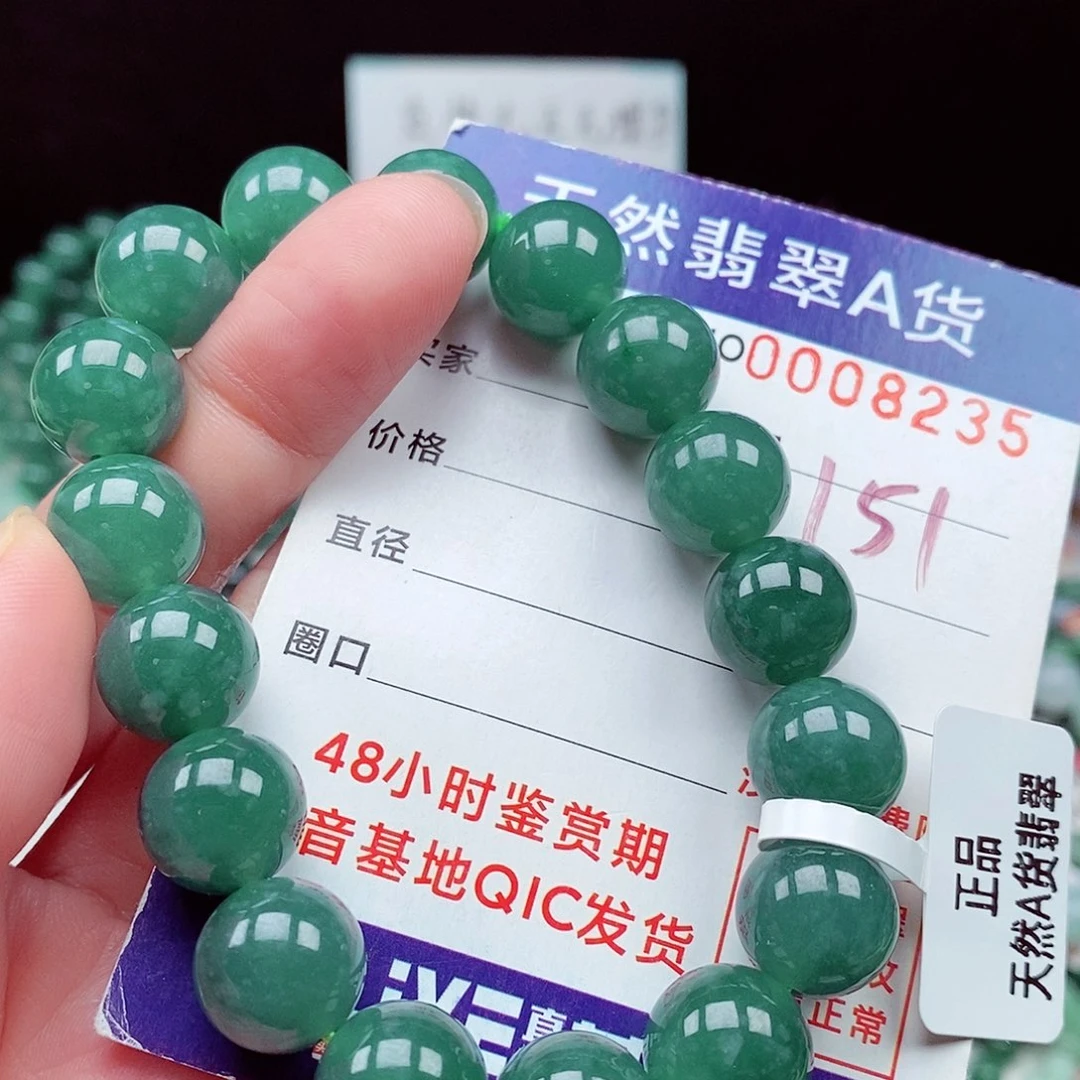 翡翠未镶嵌毛衣链