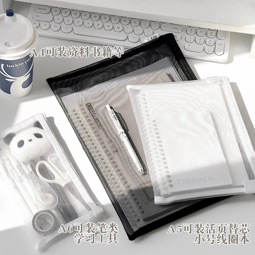 简约网纱文件袋考试专用笔袋学生中考高考文具袋便携票据收纳袋