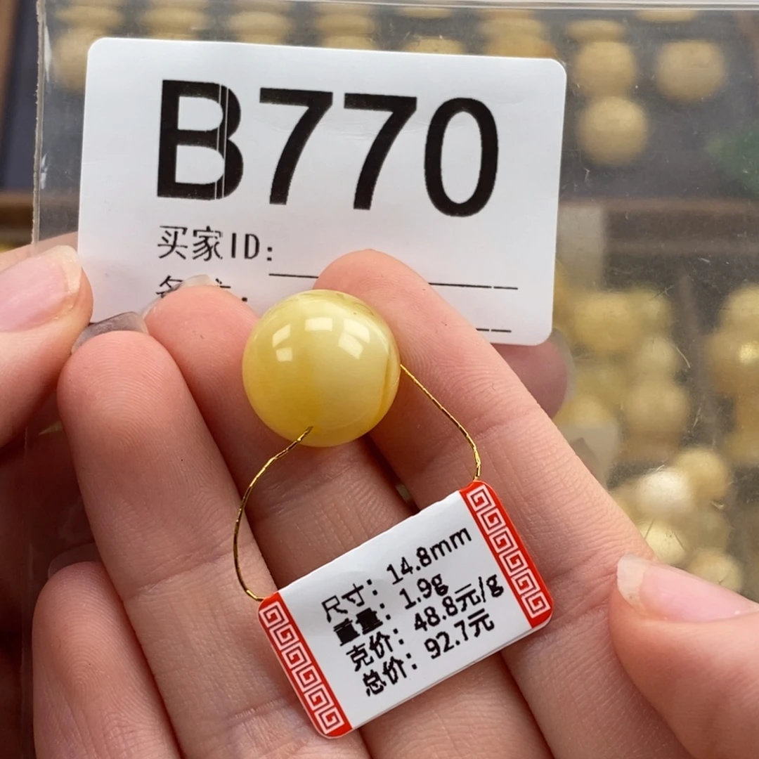 琥珀未镶嵌珠宝奇石