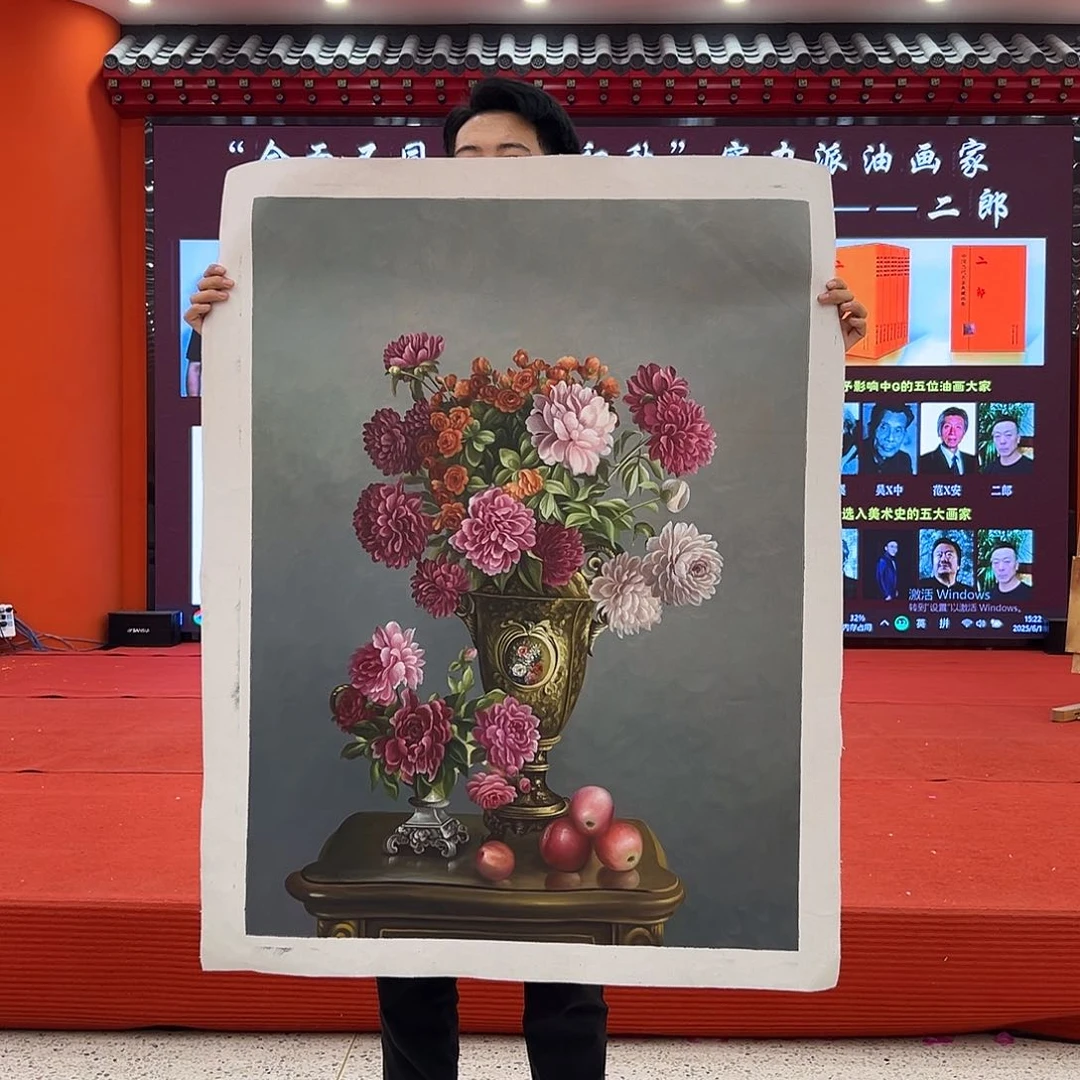 国画二郎展览原作