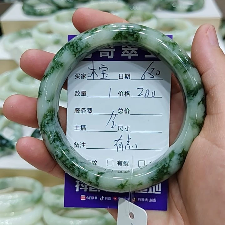 沐****透闪石-蛇纹石玉未镶嵌手镯