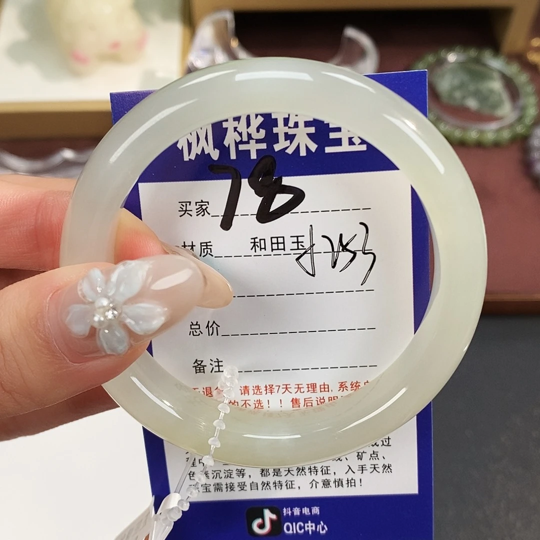 和田玉未镶嵌手镯
