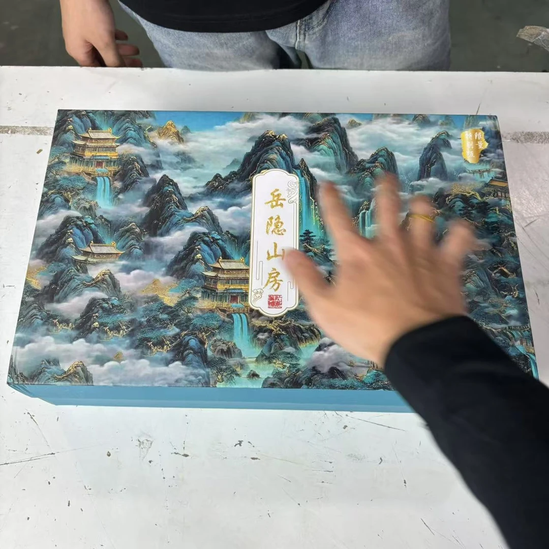 【闪购商品】岳隐山房黄汝盖碗套组