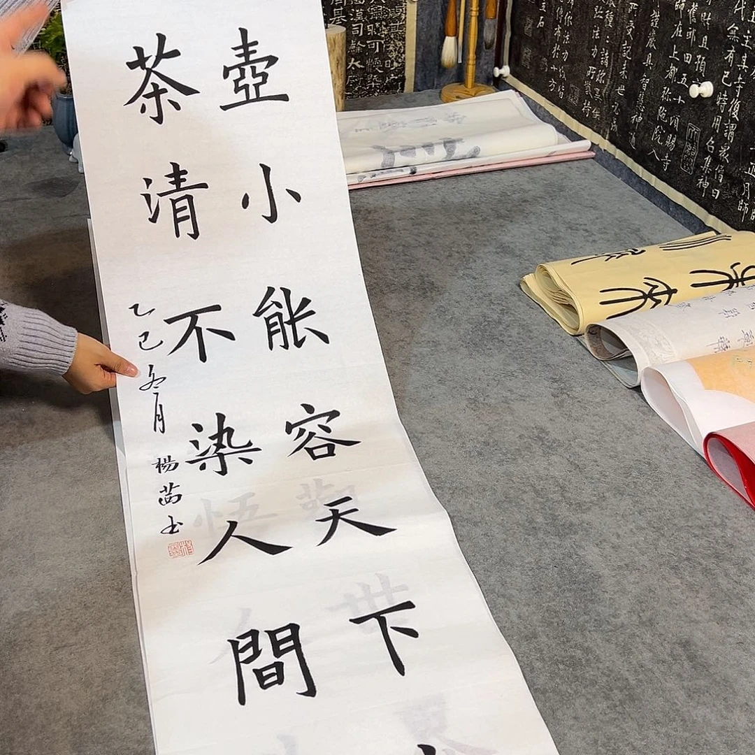 书法书法纯手写作品