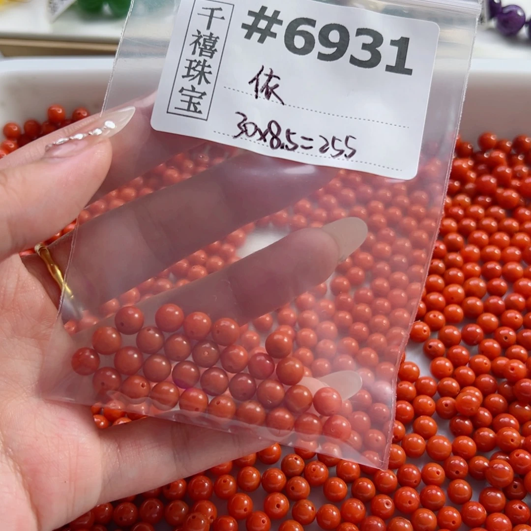 未镶嵌南红玛瑙珠宝半成品定制
