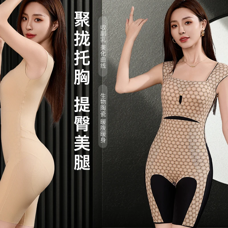 【悬浮文胸塑身衣】罗纹新款外穿塑身衣免穿文胸收腹提臀塑型美体衣