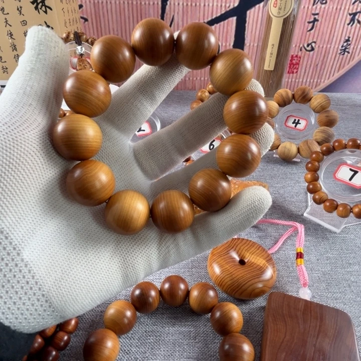 木质类2.0黄金底太行崖柏