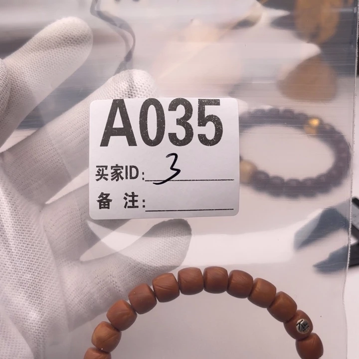 猴头核桃手串张*福利A035