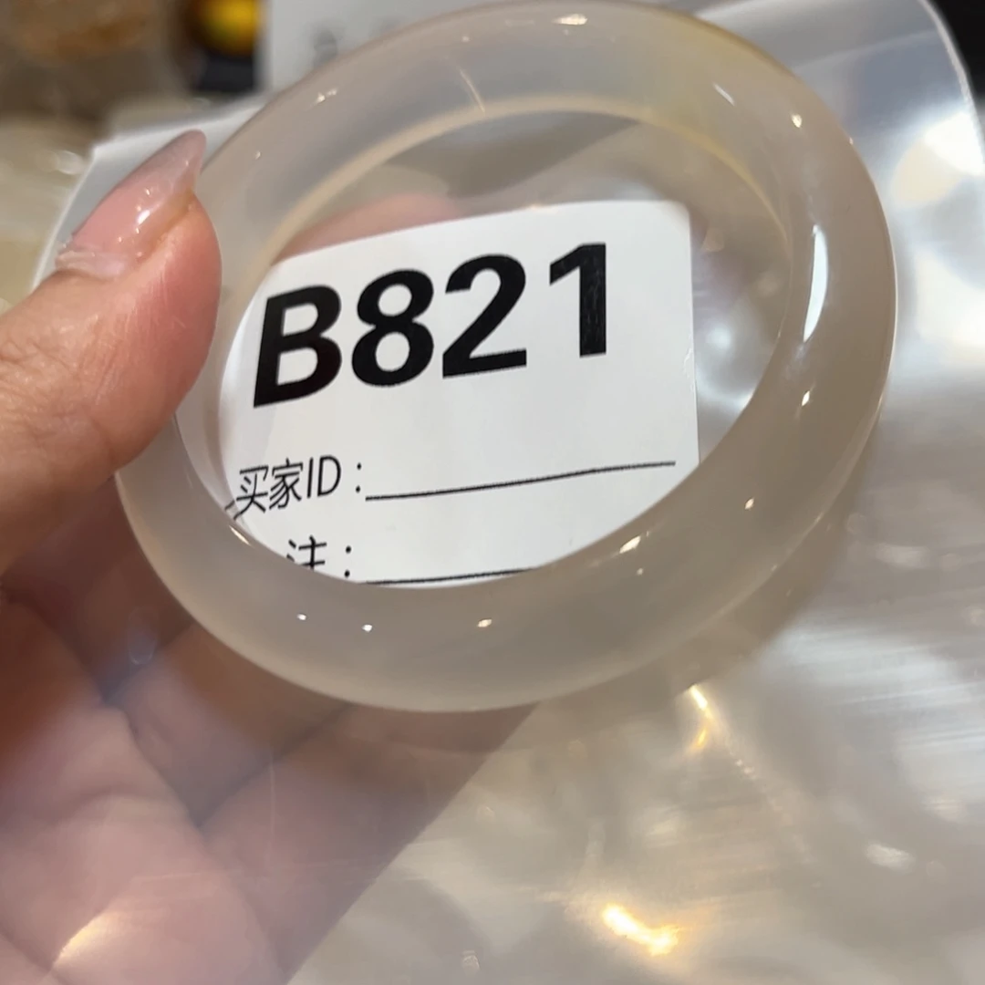 手镯玛瑙/玉髓合金?821