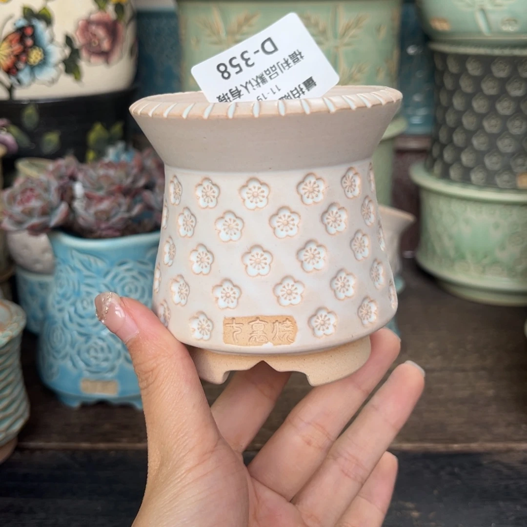 七里烧默认微瑕11-19-358-6