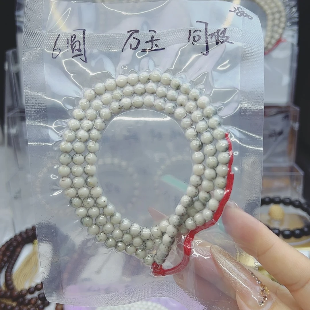 星月菩提吊坠拉*一6圆绿包白