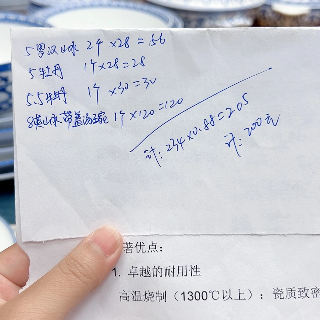 瓷自配5件套 景德镇