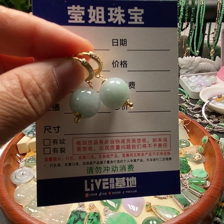 翡翠合金耳饰大珠耳扣