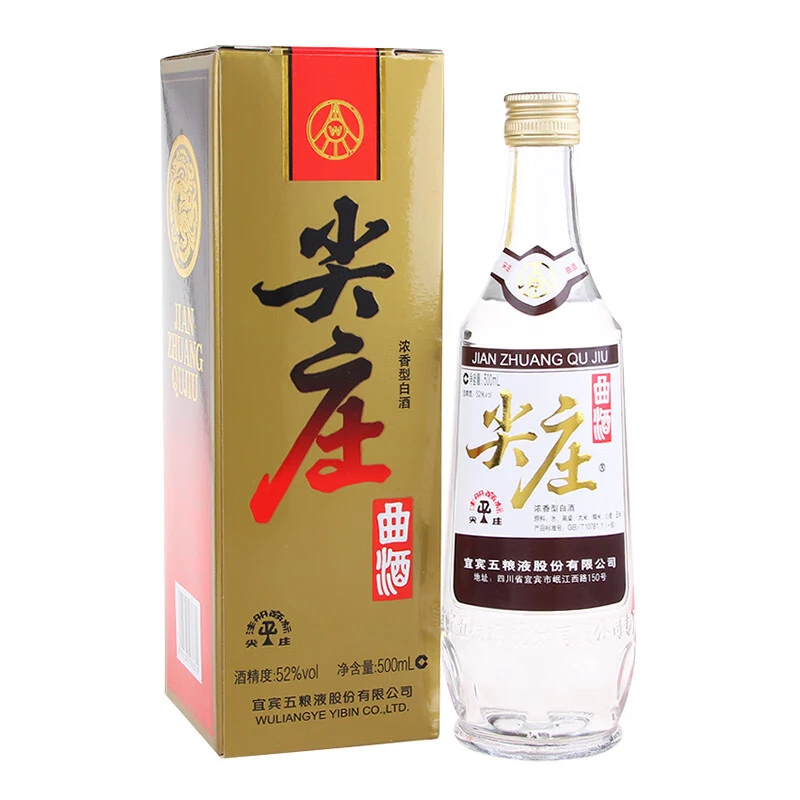 五粮液2019年尖庄曲酒白标 浓香型白酒 F 52度500ml*2