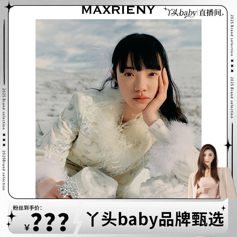 【MR】精致复古感重工亮片丝绒绣花外套女