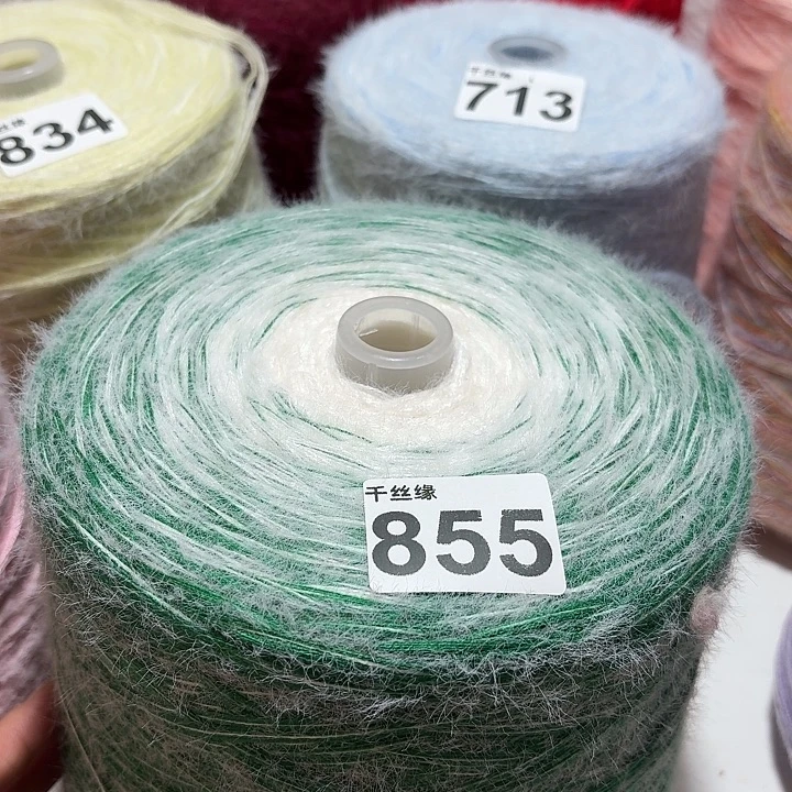 855云锦新品3斤长渐变