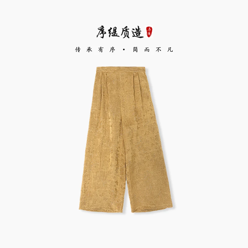 序缇『云逸』夏季新款国风新中式桑蚕丝阔腿裤女宽松长裤H127-11625