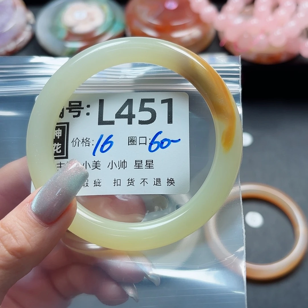 石英质玉手镯合金懂**…