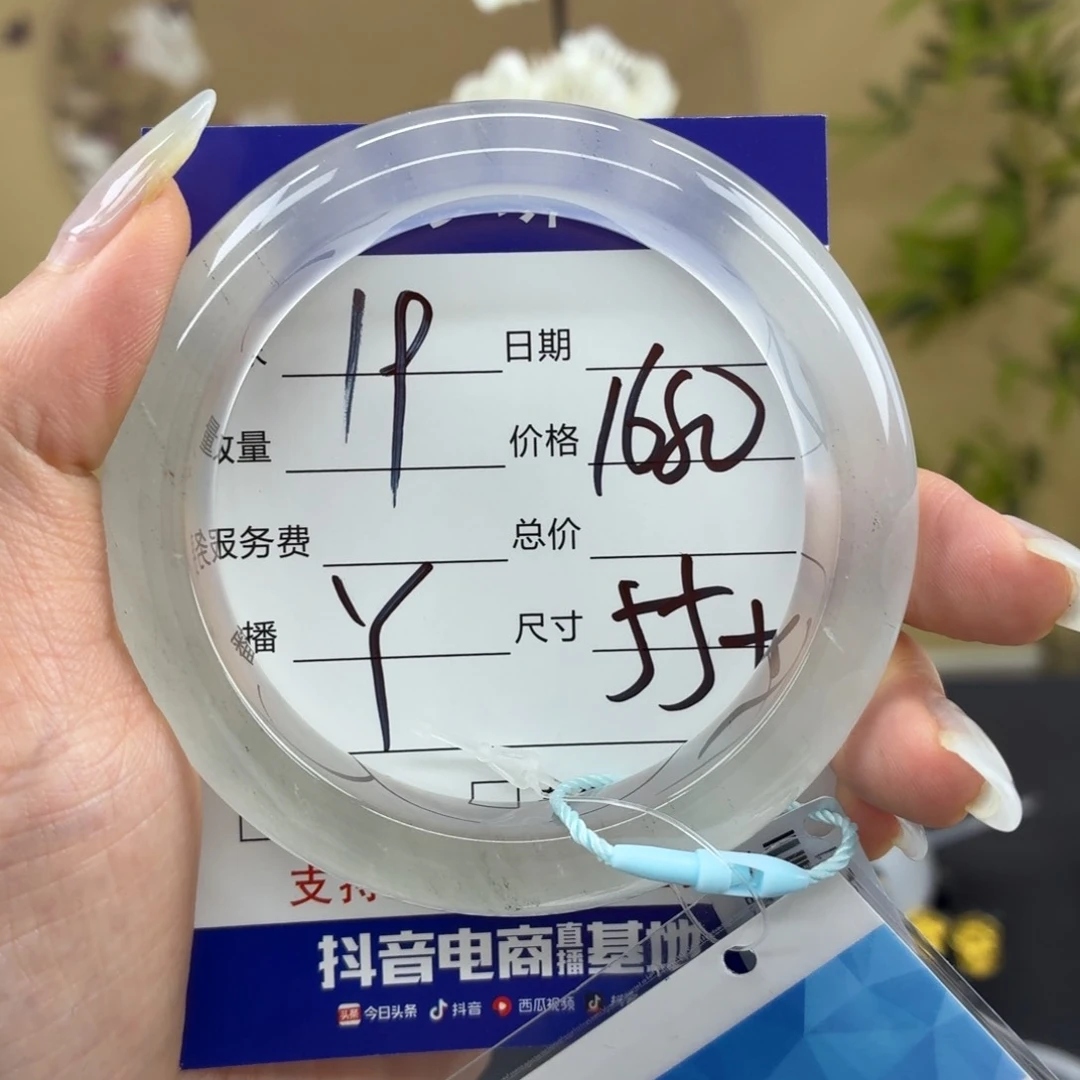 石英质玉手镯未镶嵌萍*~