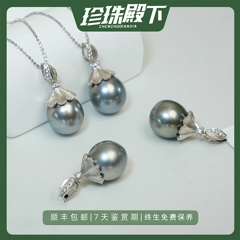 天然海水大溪地铂金灰珍珠吊坠强光鸽子蛋时尚百搭（多样性发一件